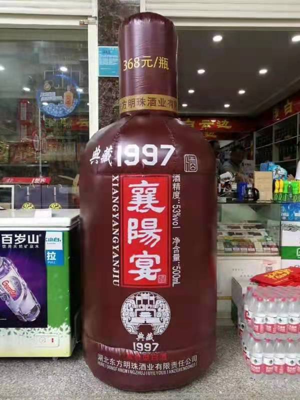 宁夏酒瓶子广告气模